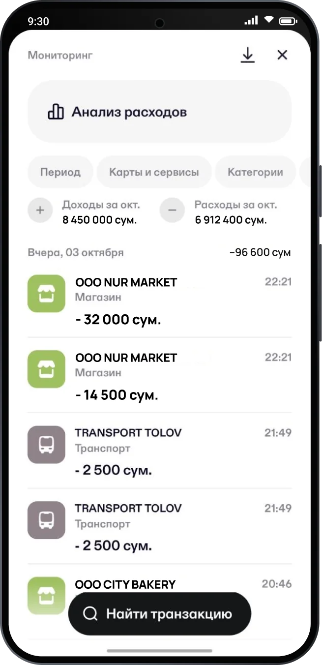 Payme’s Monitoring screen on an Android phone